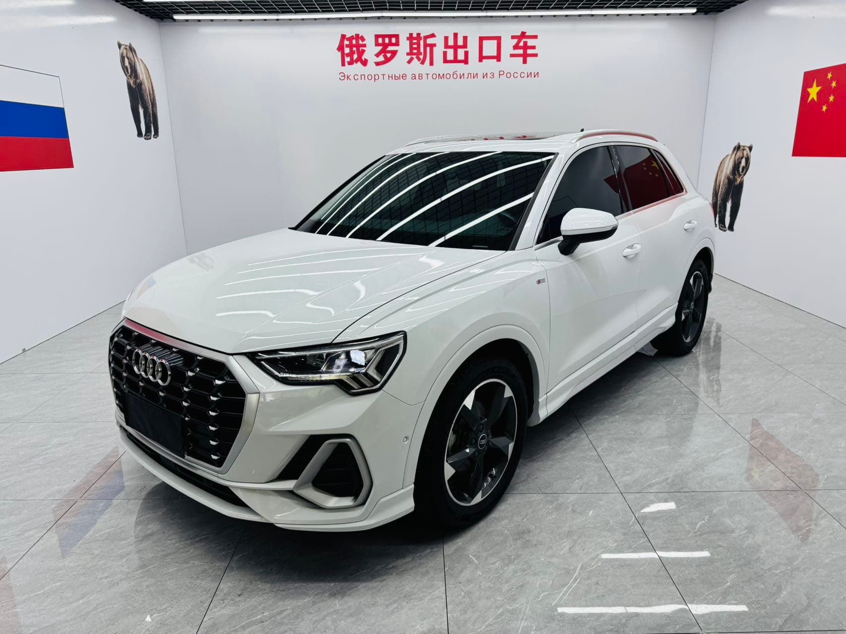 奥迪 奥迪Q3 — фотография 1