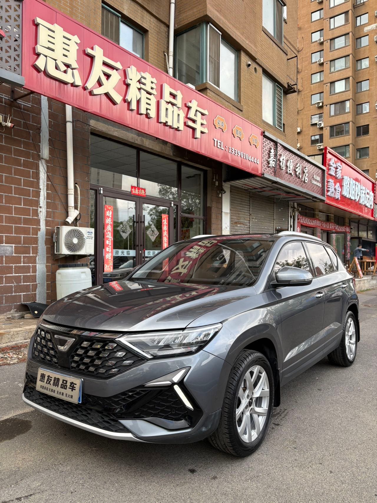 捷达 捷达VS5 — фотография 1