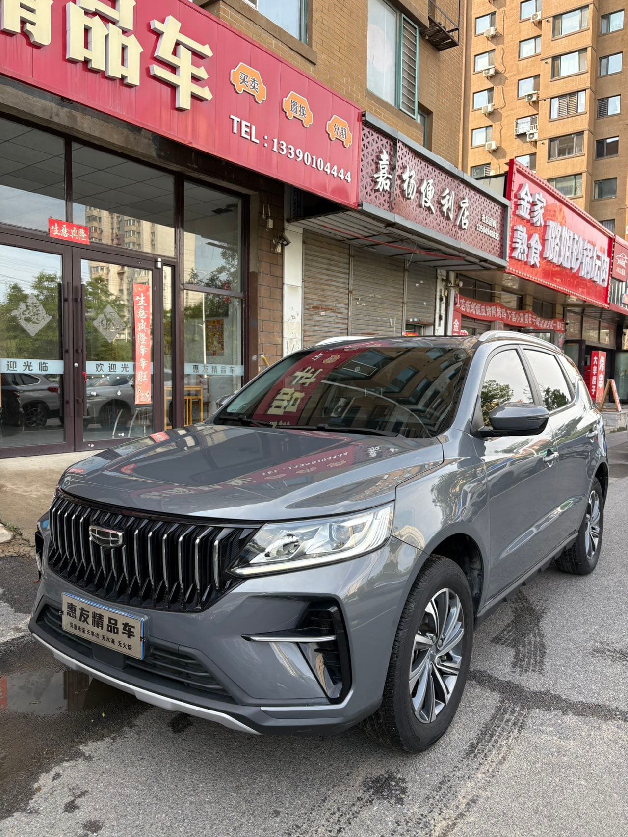 吉利汽车 远景X6 — фотография 1