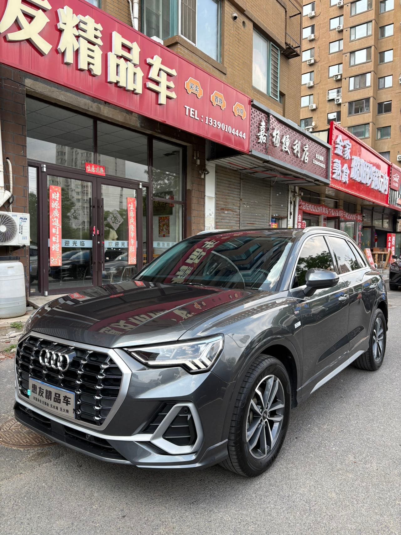 奥迪 奥迪Q3 — фотография 1
