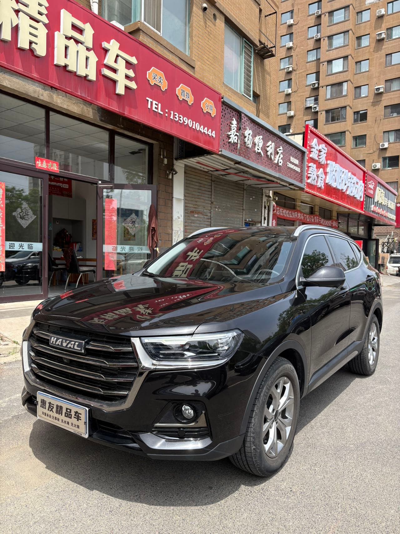 哈弗 哈弗H6 — фотография 1