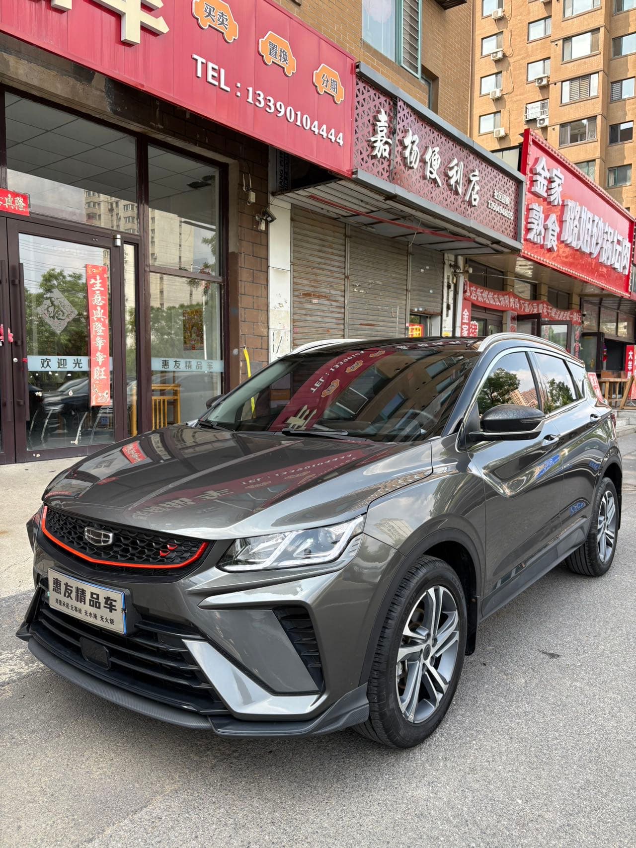 吉利汽车 缤越 — фотография 1