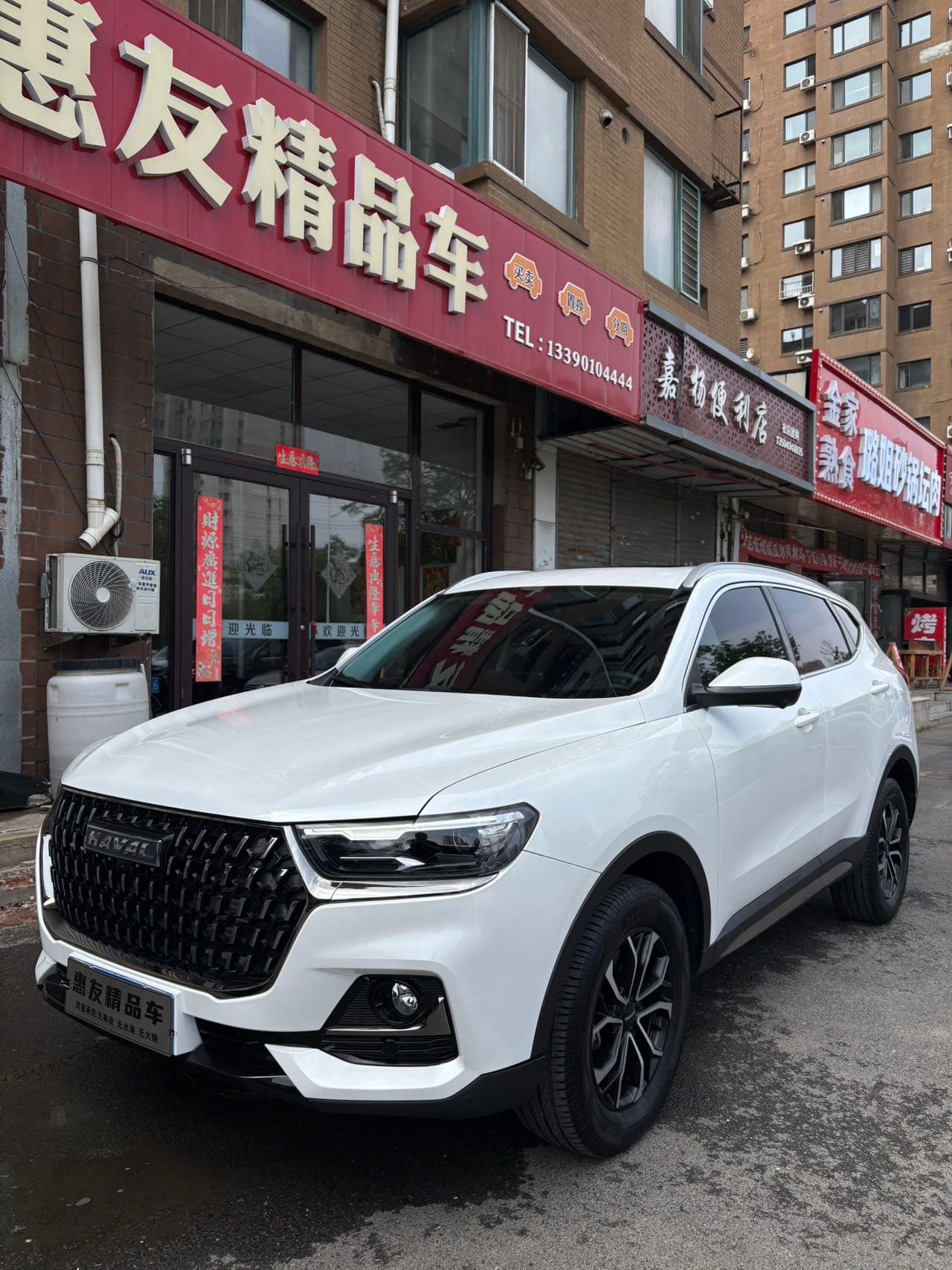 哈弗 哈弗H6 — фотография 1