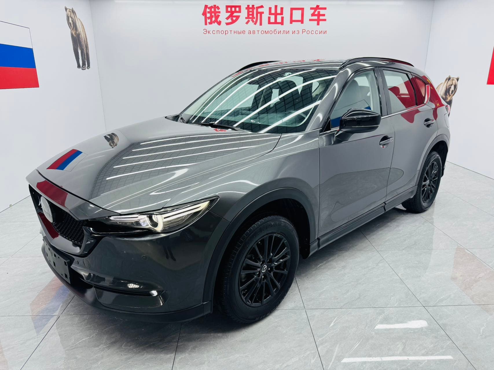 马自达 马自达CX-5 — фотография 1