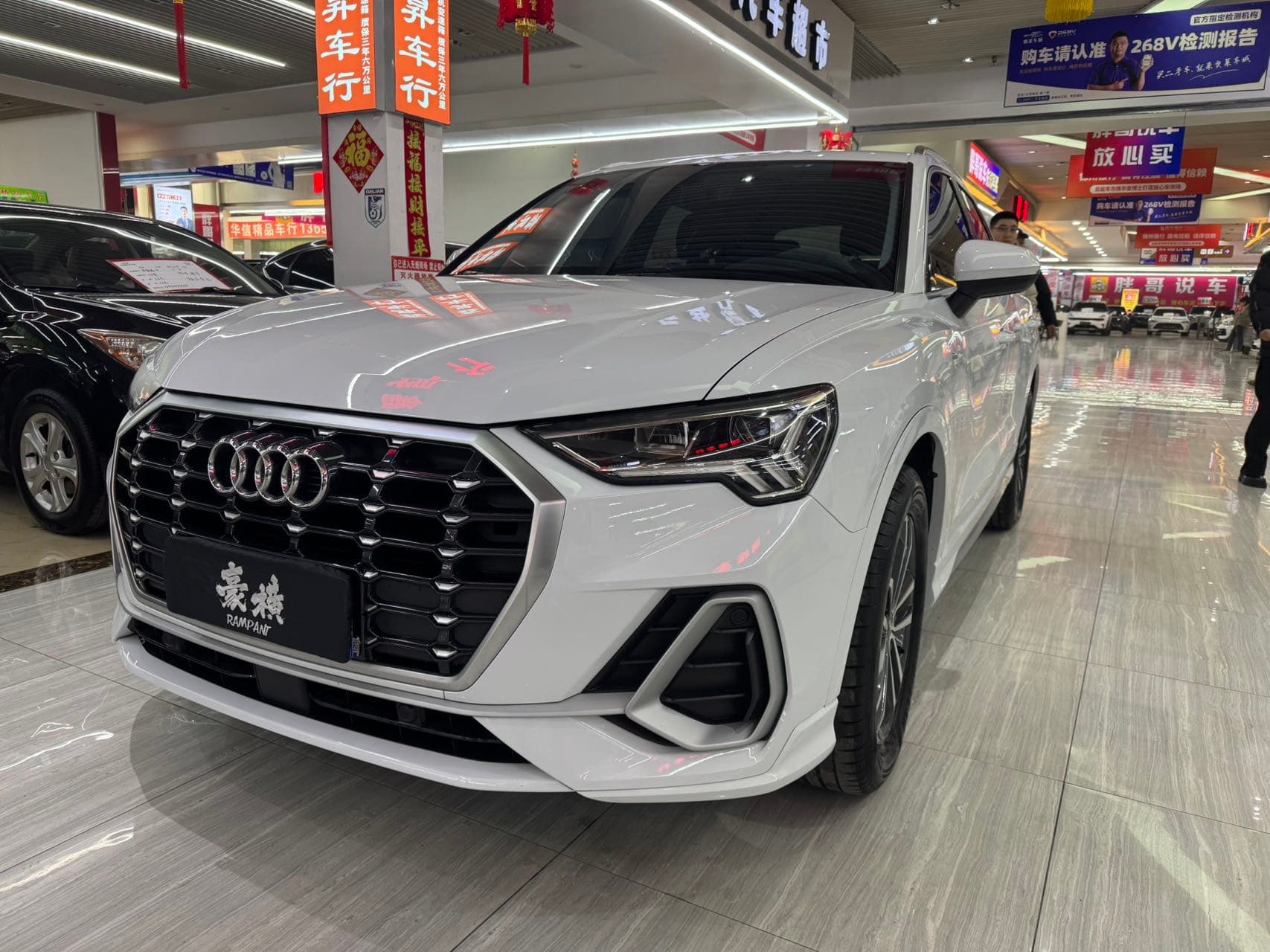 奥迪 奥迪Q3 — фотография 1