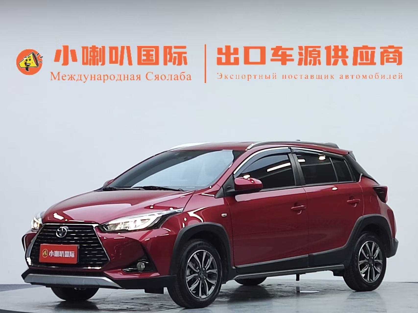 丰田 YARiS L 致炫 — фотография 1