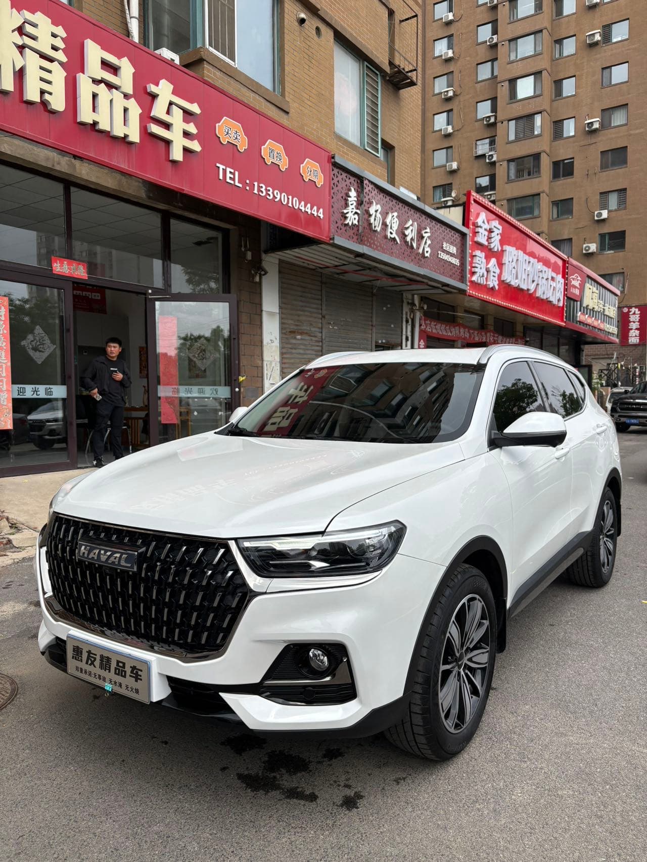 哈弗 哈弗H6 — фотография 1