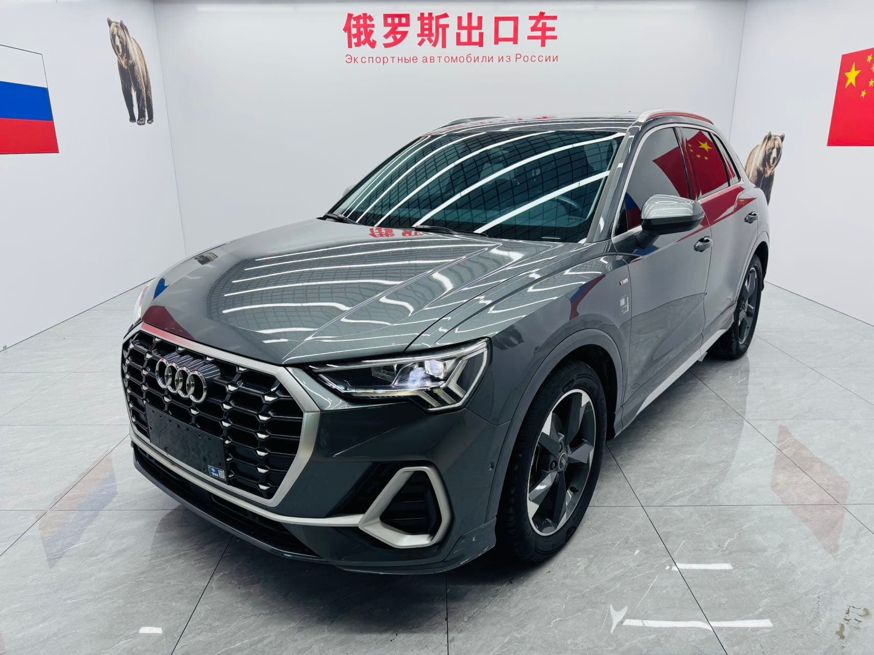 奥迪 奥迪Q3 — фотография 1